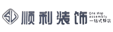 南昌进贤县顺利整装公司