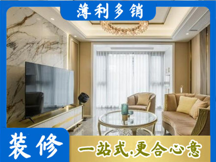 南昌进贤县装修公司49.jpg