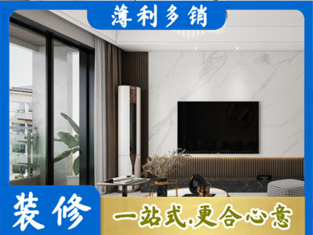 南昌进贤县改造旧房