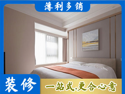 南昌进贤县装修公司42.jpg