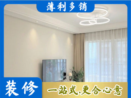 南昌进贤县装修公司39.jpg