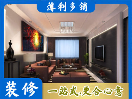 南昌进贤县正规客厅吊顶装修