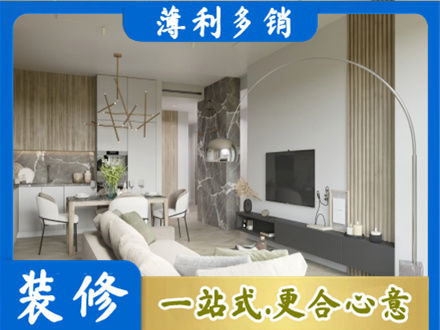 南昌进贤县正规客厅地板装修