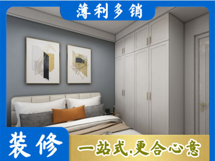 南昌进贤县正规主卧装修