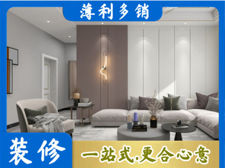 南昌进贤县装修公司27.jpg