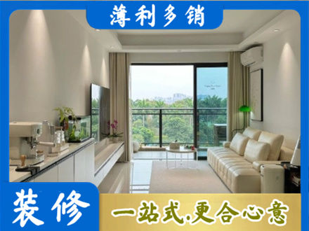 南昌进贤县装修公司28.jpg