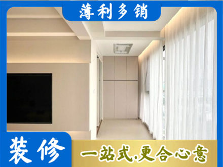 南昌进贤县正规现代轻奢装修