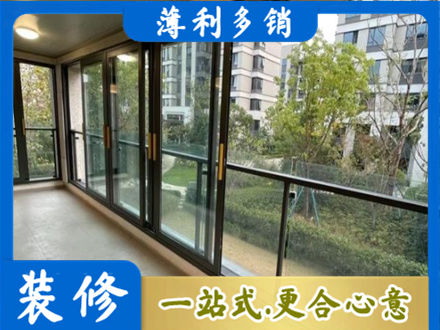 南昌进贤县阳台封窗