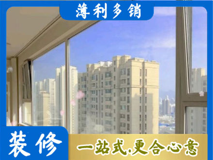 南昌进贤县高层封窗