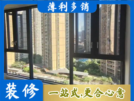 南昌进贤县阳台推拉窗
