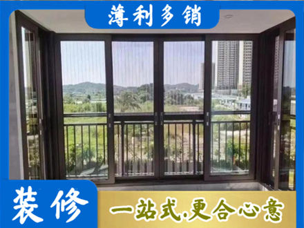 南昌进贤县封窗防坠网