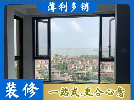 南昌进贤县门窗装修