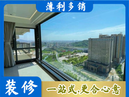 南昌进贤县阳台封窗价格