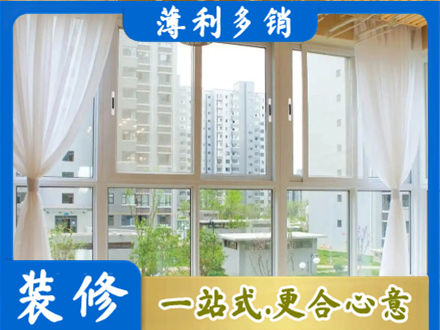 南昌进贤县正规阳台封窗装修