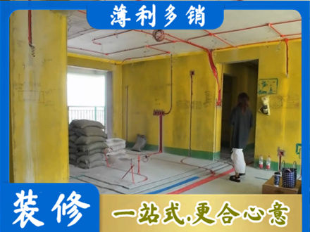 南昌进贤县全屋水电改造