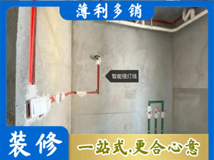 南昌进贤县浴室水电安装