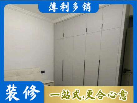 南昌进贤县定制衣柜