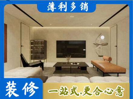 南昌进贤县全屋刷漆