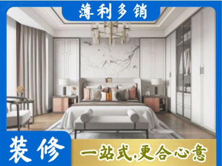 南昌进贤县卧室装修案例