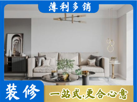 南昌进贤县客厅装修案例