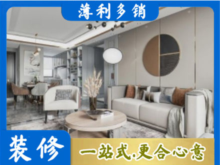 南昌进贤县装修公司5.jpg
