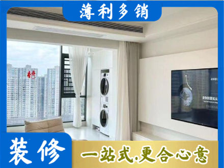 南昌进贤县专业装修公司地址在哪